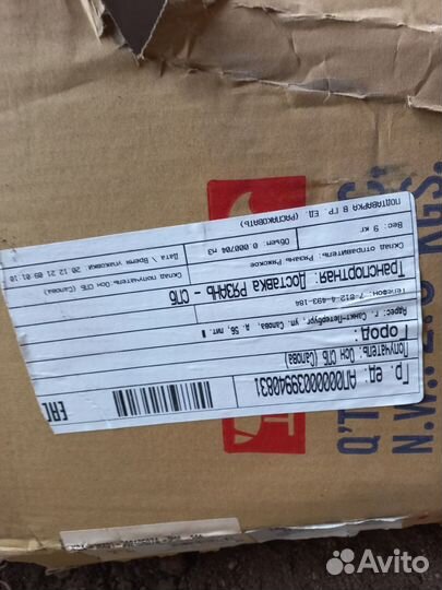 Запчасти на опель