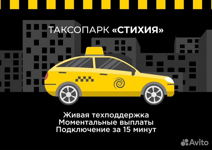 Подработка водителем на личном авто