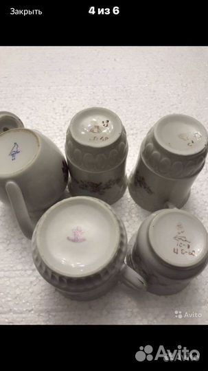 Поднос,Посуда советскского периода