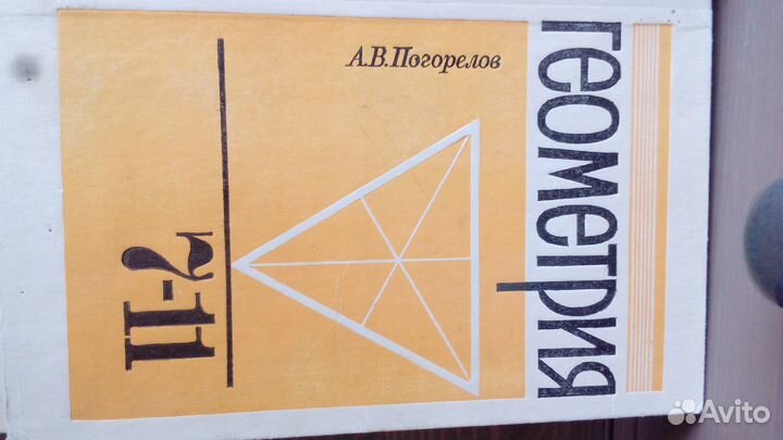 Советские Учебники по физике, математике, ахд