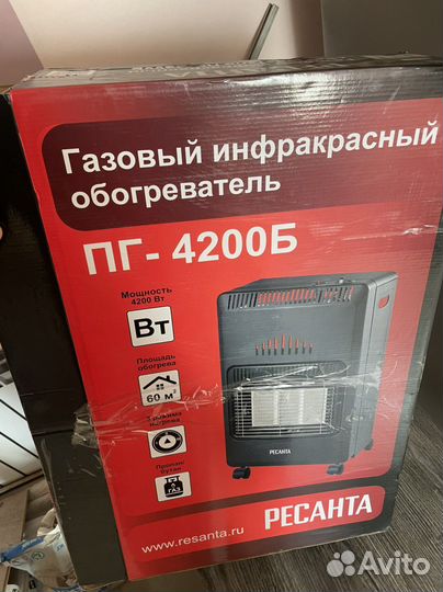 Инфракрасный обогреватель Timberk TGH 4200 M1