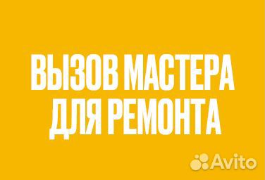 Установка/ремонт ворот