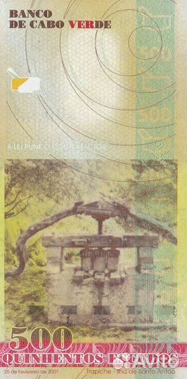 Банкнота 500 эскудо 2007 года Кабо-Верде