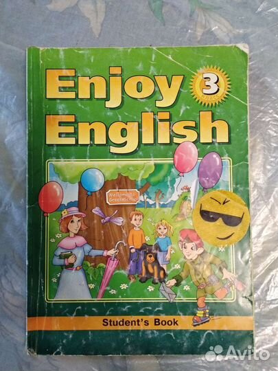 Учебник Enjoy English 3кл и 10кл