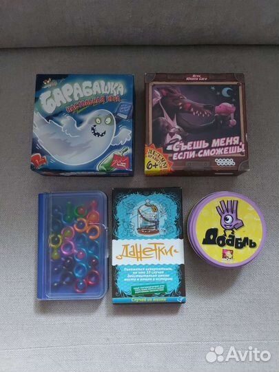 Настольные игры