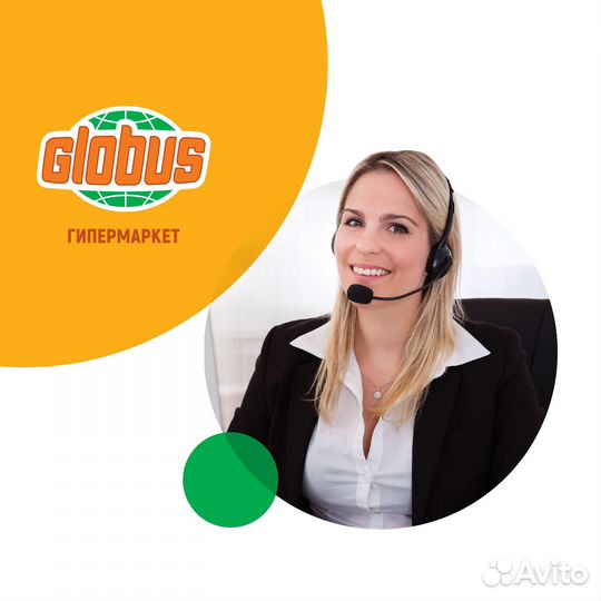 Оператор call-центра, удаленно