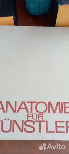 Книга на немецком языке