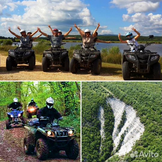 Квадроциклы Квадринг 2024