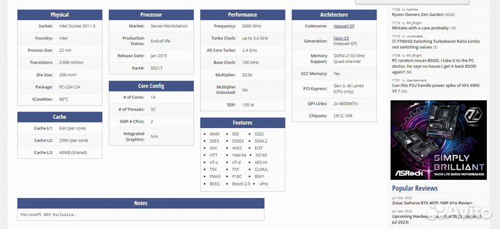 Процессор Xeon E5-2698 Bv3 2 ггц 16 ядер 32 потока