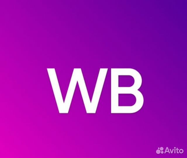 Менеджер пункта выдачи заказов wb