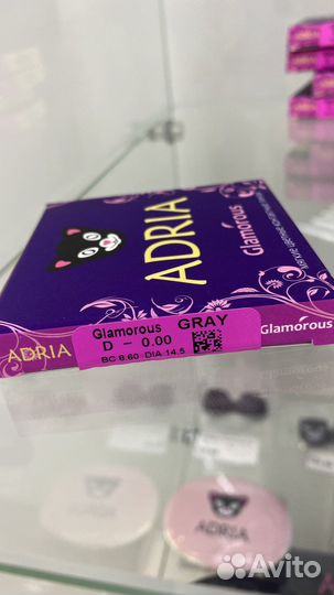 Контактные линзы Adria Go 5pk