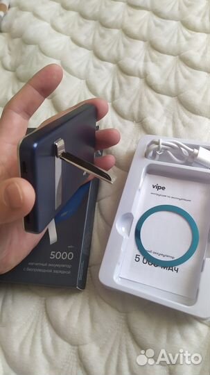 iPhone Magsafe 5000mAh Power bank