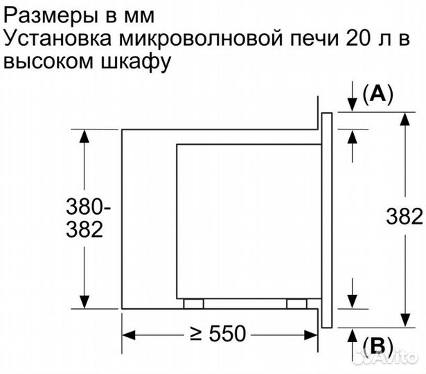 Микроволновая печь Bosch BFL623MS3