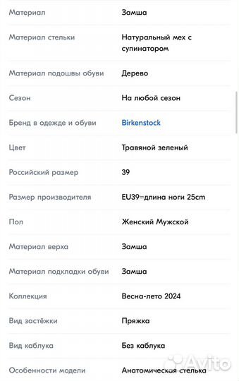 Сабо, женские ортопедические подарок на Новый год