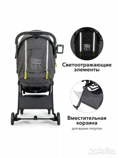 Прогулочная коляска Happy baby umma pro