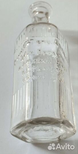 Старая бутылка аптека Heiligenbeil