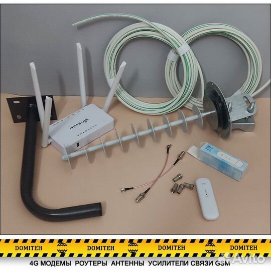 Комплект 4G/LTE 1800 мгц:антенна Рд17 mimo 2*17 дб