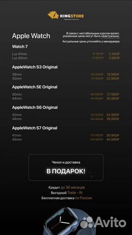 Франшиза kingstore с быстрой окупаемостью