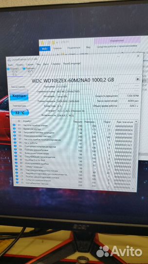 Моноблок DNS Extreme 24 ful