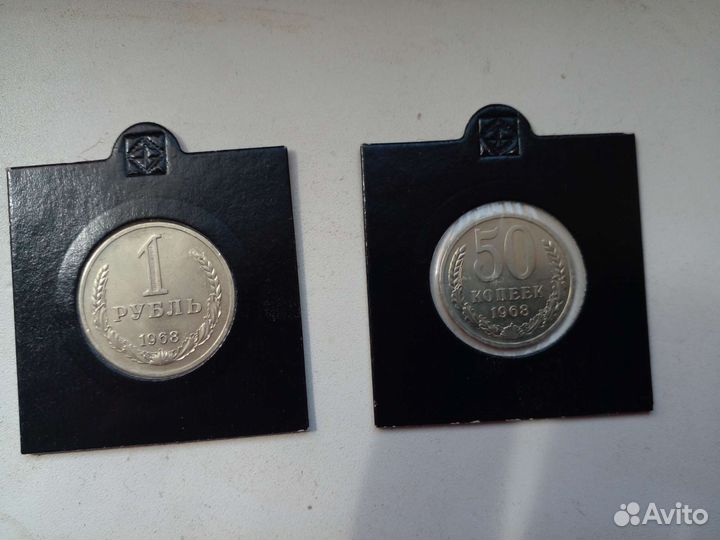 Прод годовые наборы госбанка СССР