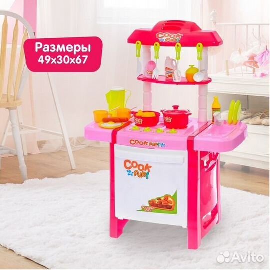 В наличии игровые наборы