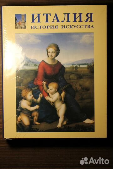 Книги картины художники исскуство