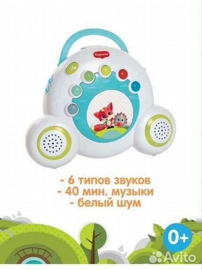 Музыкальный мобиль с ночником на кроватку