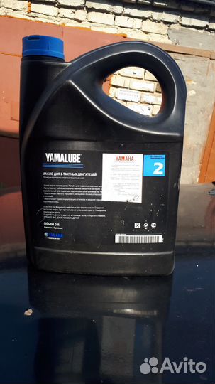 Масло моторное Yamalube 2T