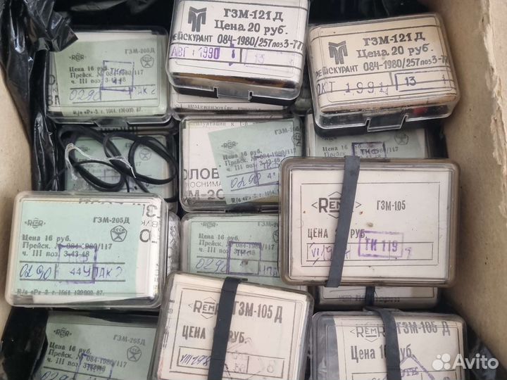 Головка звукоснимателя Гзм