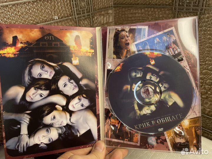 Крик в общаге фильм ужасов dvd новый