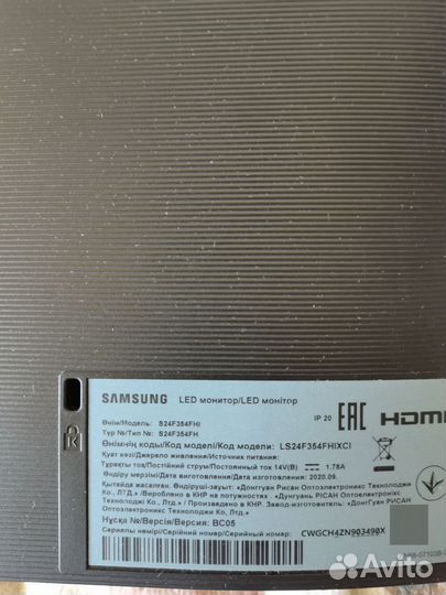 Монитор samsung 24