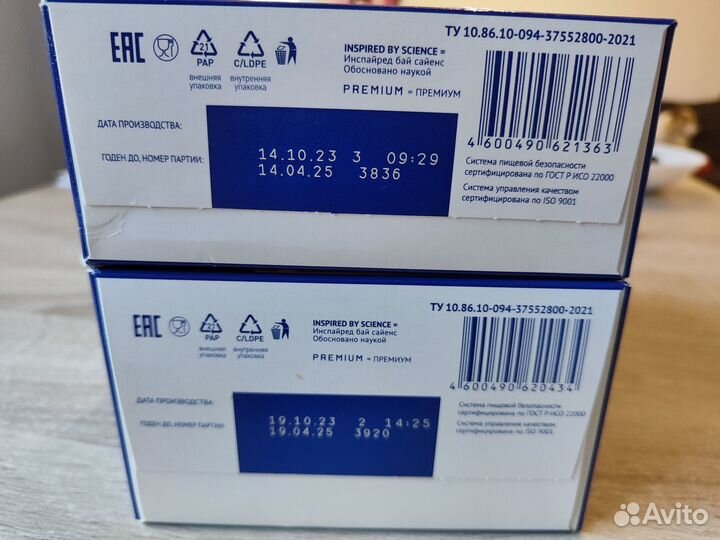 Детская смесь Nutrilak 1