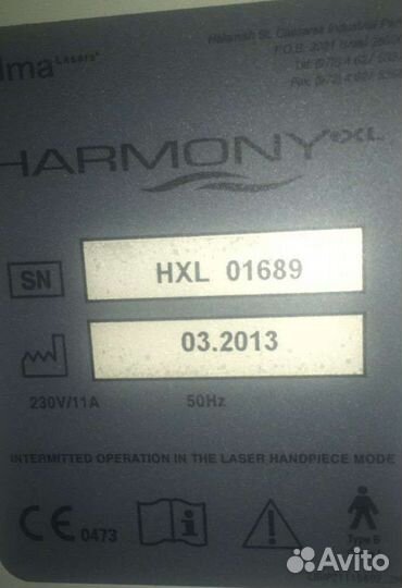 Harmony XL лазерный аппарат