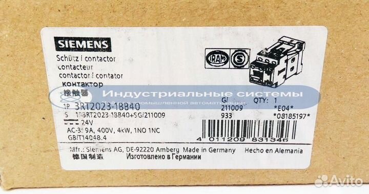 Контактор Siemens Sirius 3RT2023-1BB40