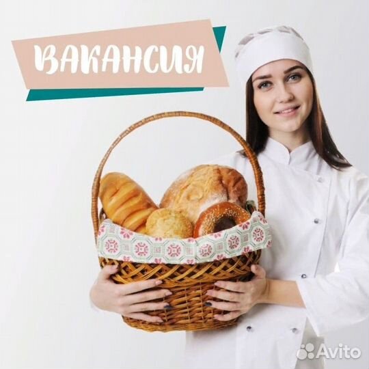 Продавец кассир