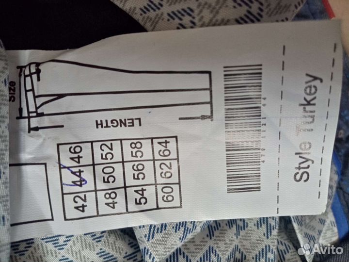 Школьный пиджак