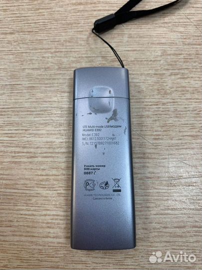 Модем МТС E392