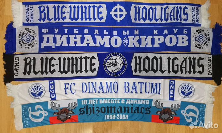 Шарфы Динамо различные