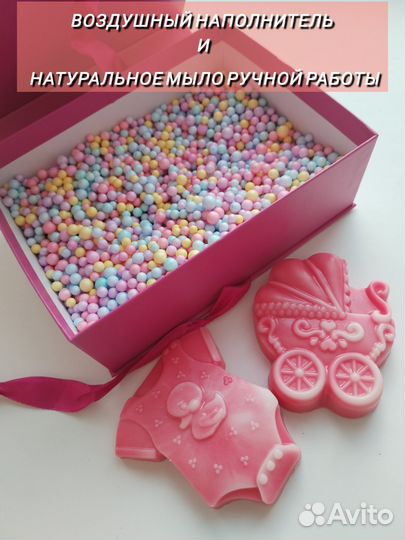 Набор мыла ручной работы 