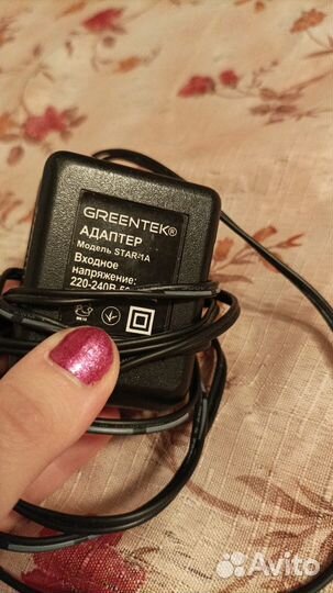 Зарядные устройства бу