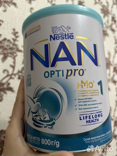 Nan opti pro 1