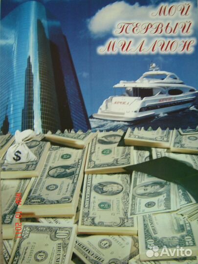 Визуализационный плакат 