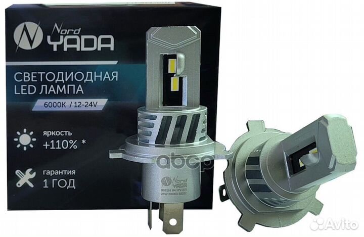 Лампа светодиодная H4 12V/24V 25W 6000К (2000lm