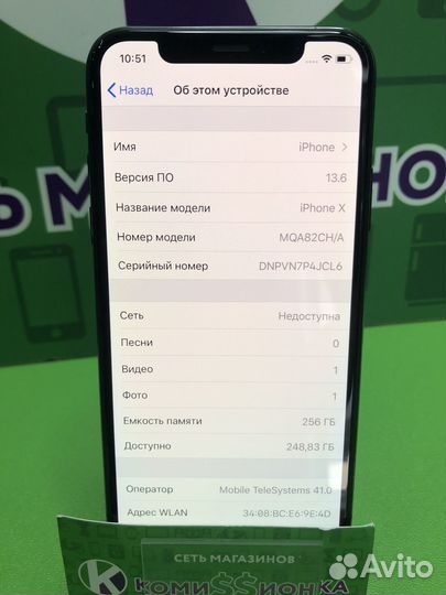 Apple iPhone X (256GB/93акб) Space Gray