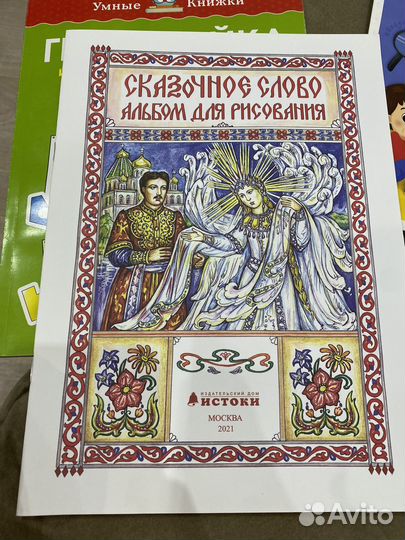 Радочие тетради возраст 4-5-6