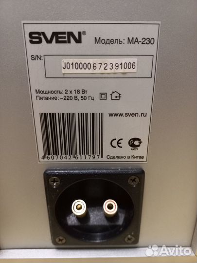 Колонки для пк sven- MA-230