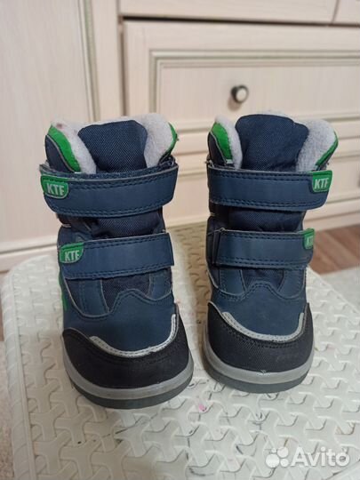 Ботинки зимние для мальчика котофей