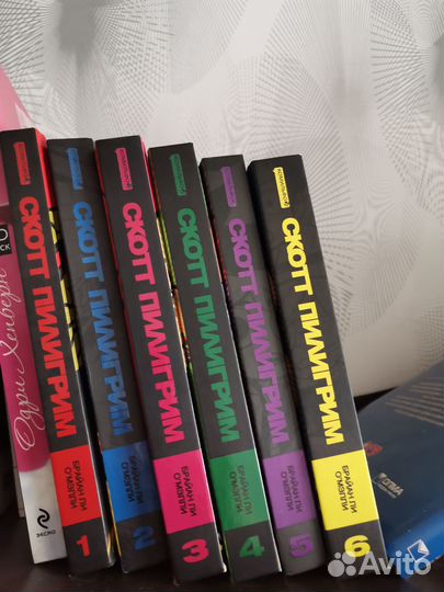 Скотт Пилигрим комиксы 1, 2 и 4 том