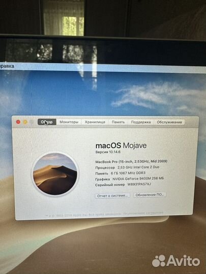 Apple MacBook Pro 15