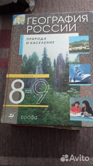 Учебники, учебные пособия